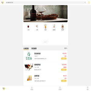好酒水加盟-有价值的酒水招商代理加盟平台