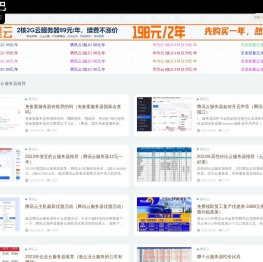 主机巴巴