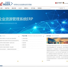 联系我们
