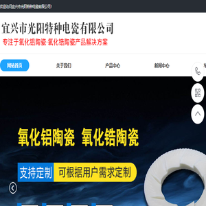 陶瓷柱塞,陶瓷轴棒,陶瓷电阻棒厂家