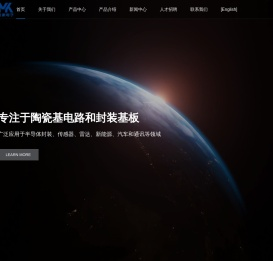 萍乡西瑞米克微电子有限公司