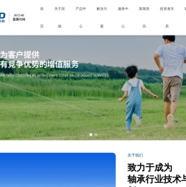 湖南崇德科技股份有限公司