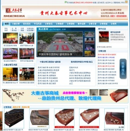 大秦古筝