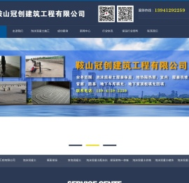 辽宁泡沫混凝土屋面保温