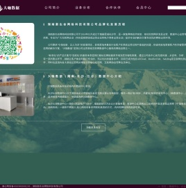 大咖数据―湖南新生命网络科技有限公司.
