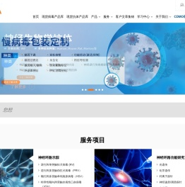 枢密科技武汉枢密脑科学技术有限公司
