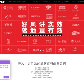 杭州品牌营销策划设计公司
