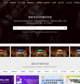 歌雀课堂