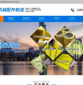 江阴市虎跃机械配件制造有限公司