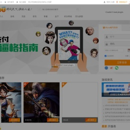网页游戏