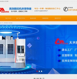 数控加工中心,850,1160,1165,数控铣床