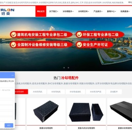冷却塔配件价格