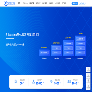 非常畅销的在线考试系统