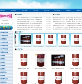 重庆干燥剂13996170013