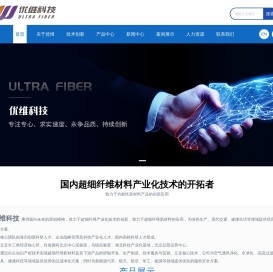 咸宁优维科技有限公司
