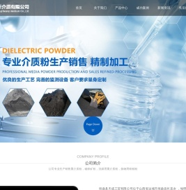 磁铁矿粉