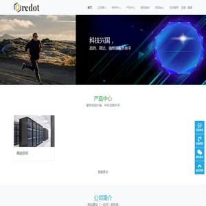 江苏致沅科技有限公司