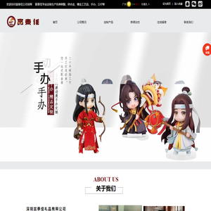 树脂摆件