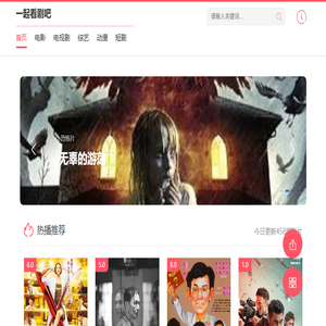 一起购物吧