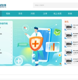 乔富在线官方网站