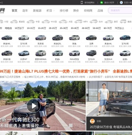 众车网