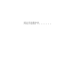 昌龙集团