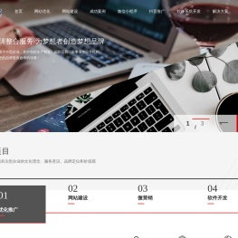 连云港网络公司