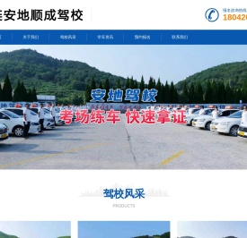 大连学车快的驾校