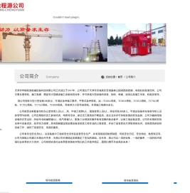 天津塔吊租赁