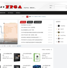 论坛