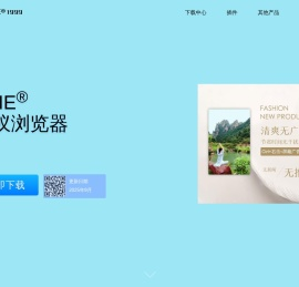 蚂蚁浏览器官方网站(MyIE®浏览器)