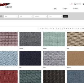 绍兴市艾迪尔纺织服饰有限公司