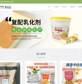 起泡性乳化油生产厂家