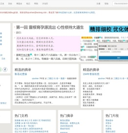 首页