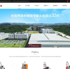 逆变焊机销售