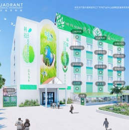 广东圆方生态科技有限公司