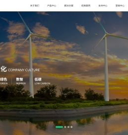 国产楼宇自控品牌