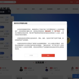 鼎峰教育