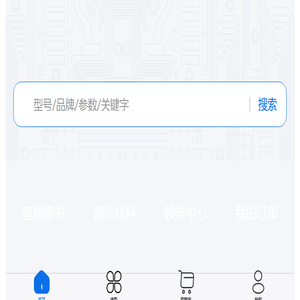 立创商城