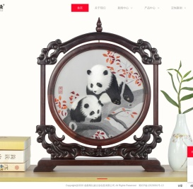 成都蜀绣,四川蜀绣专卖,蜀绣工艺品公司,蜀绣定制厂