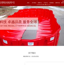 深圳博雅