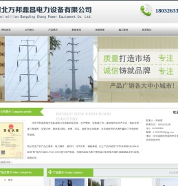 电力钢杆