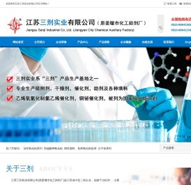 活性氧化铝系列