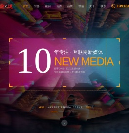 上海抖音小红书代运营推广公司