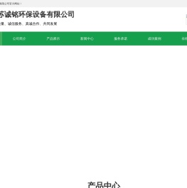 脱硫挡板门