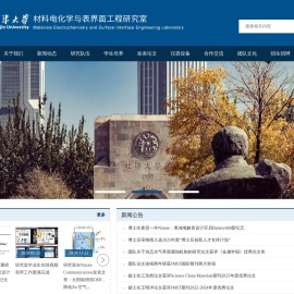 天津大学