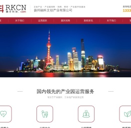 融科文创产业