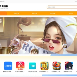 火火资源网