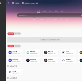 AI发条