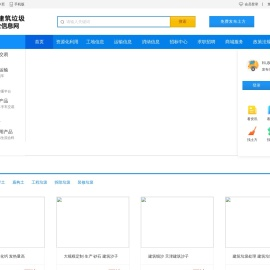 来运网